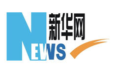 新華網：優化社區養老服務體系 湛江民政服務綜合體開業