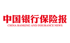中国银行保险报：华农保险金鲳鱼水产价格保险落地