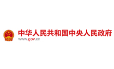 中共中央关于进一步全面深化改革 推进中国式现代化的决定