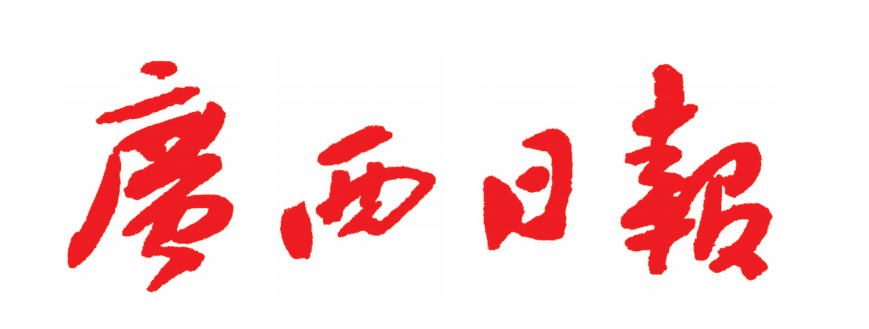 广西日报：医养+智养！广西银发族这样乐享晚年➡️